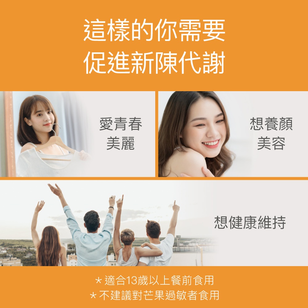 【FJ豐傑生醫】專利非洲芒果籽30顆/袋-頂尖非洲優質品種！幫助窈窕美麗x促進新陳代謝, , large