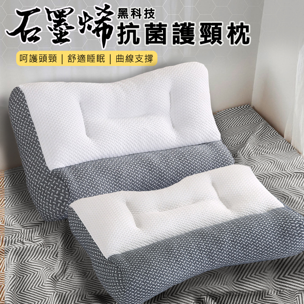 Graphene Neck Traction Orthopedic Pillow, , large