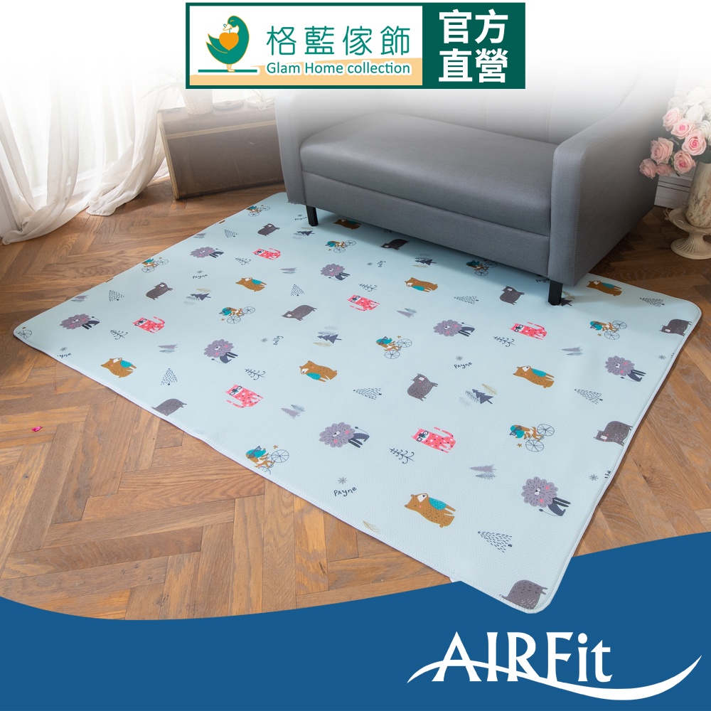 【格藍傢飾】日本技術AIRFit Q彈舒壓遊戲墊 可水洗 爬行墊 遊戲墊 地墊 野餐墊 露營墊, , large