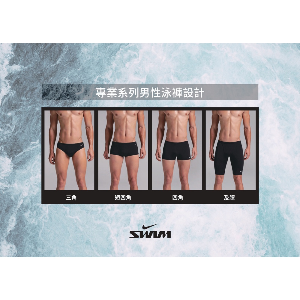 NIKE SHARK ICON 成人男性七吋海灘褲 泳裝 SWIM 透氣 沙灘褲 NESSB645【樂買網】, , large