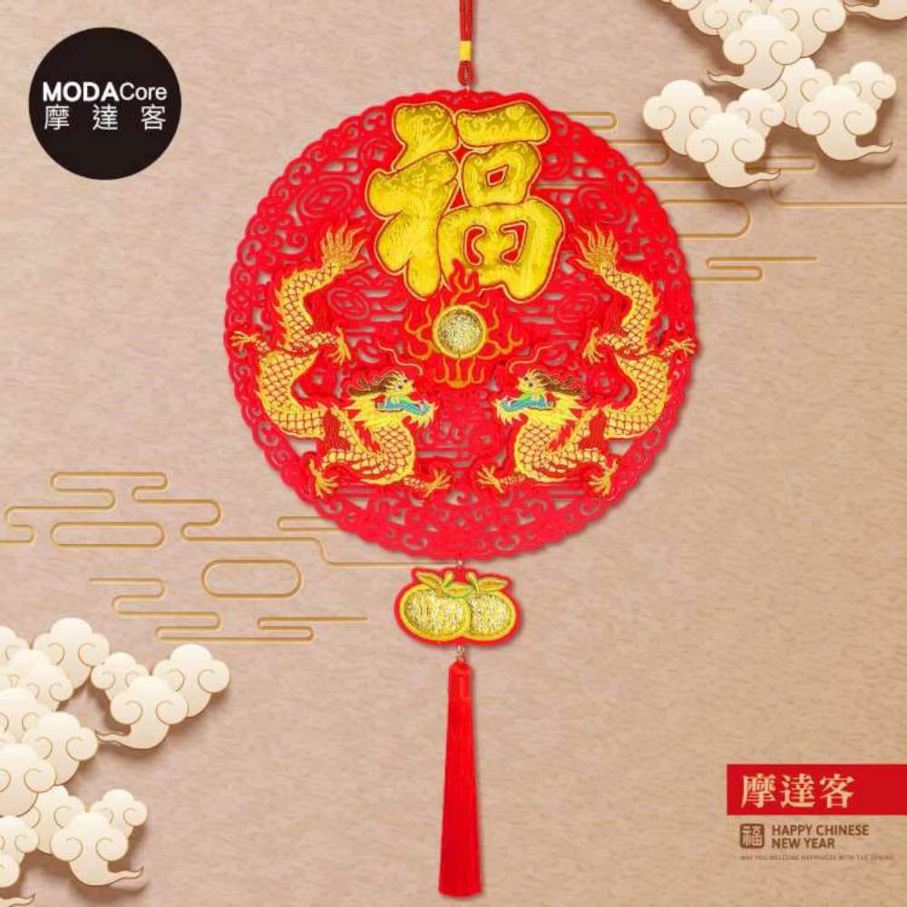 Happy Lunar New Year