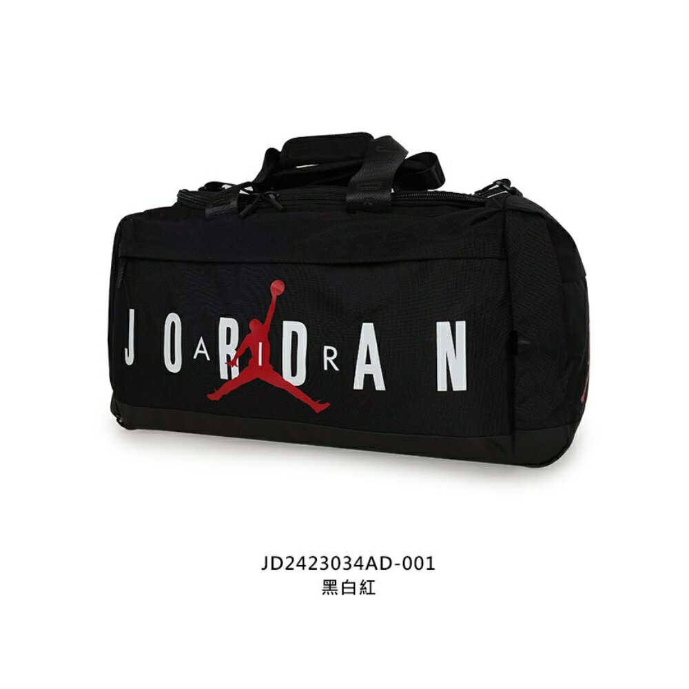 [秉宸]NIKE JORDAN M 旅行包 JD2423034AD, , large