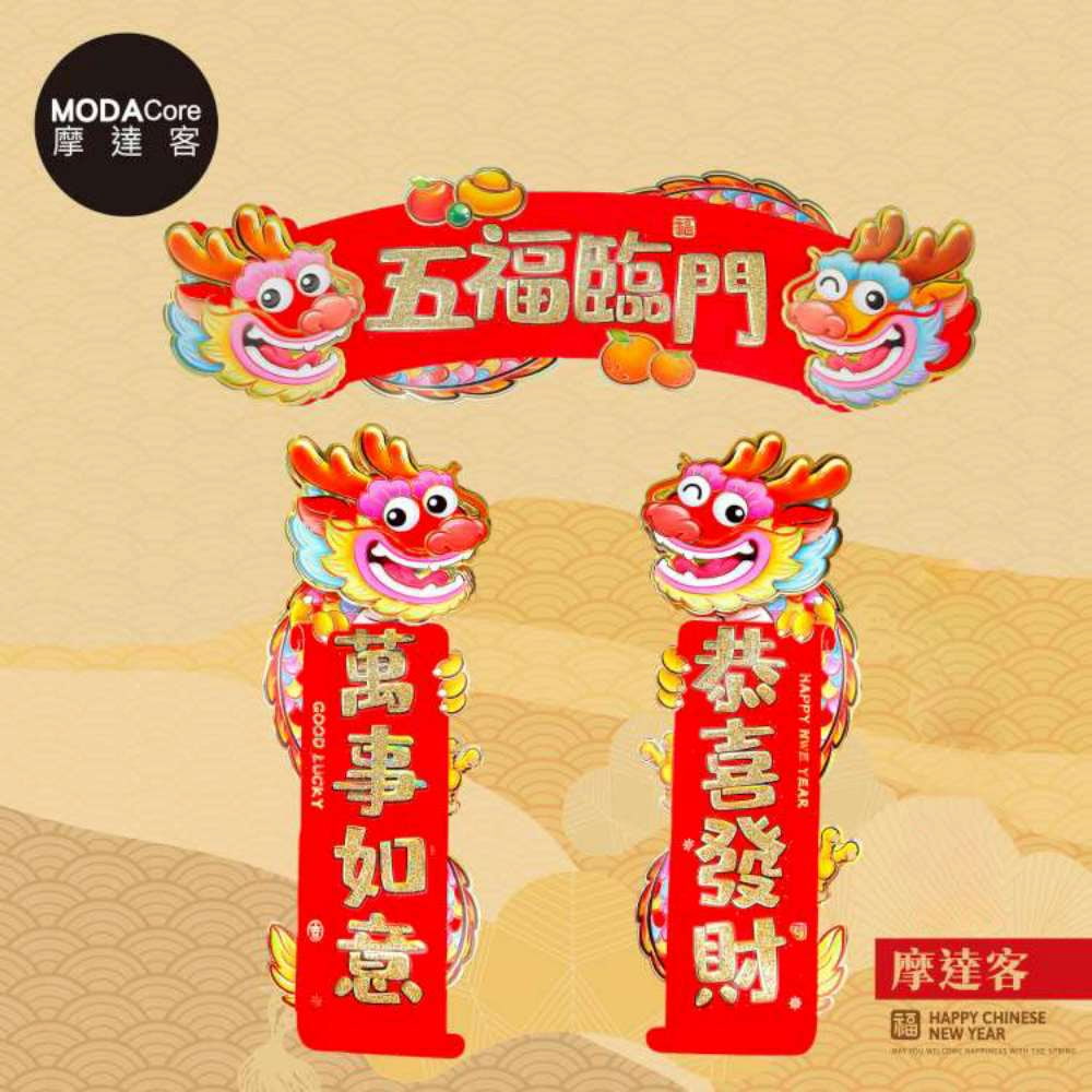 Happy Lunar New Year, , large