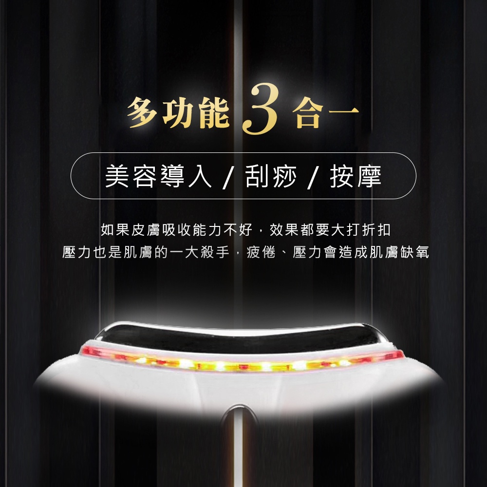 【葛拉蒂】珍珠白 微震溫感按摩貝殼機/按摩機/導入機/刮痧機/瘦臉神器/天使機, , large