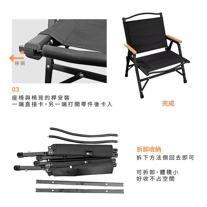 【Treewalker 萊茂】匠魂合金加高積木椅, , large