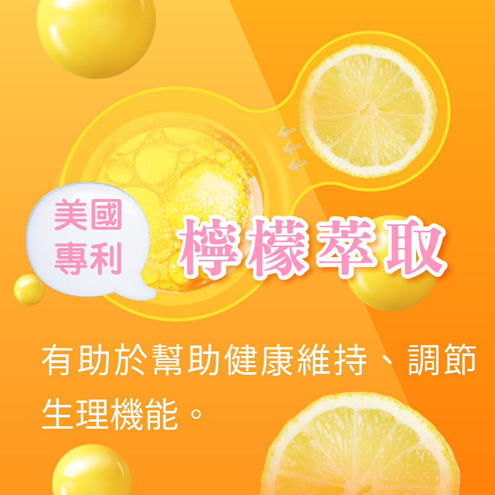 [群星生醫] 多國認證 促進新陳代謝 7D筆尼受, , large