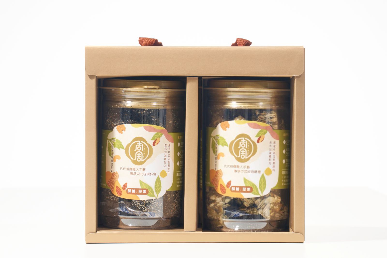 【周周生活】南瓜子酥+芝麻酥 雙入禮盒 手工堅果酥糖 減糖不黏牙 健康伴手禮首選