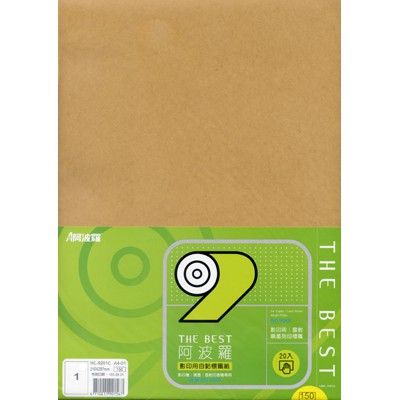華麗 阿波羅影印用自黏標籤紙 (A4)-多色, , large