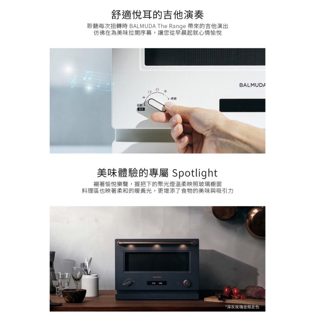 BALMUDA The Range K09C 微波烤箱20公升 全新二代機 公司貨, , large