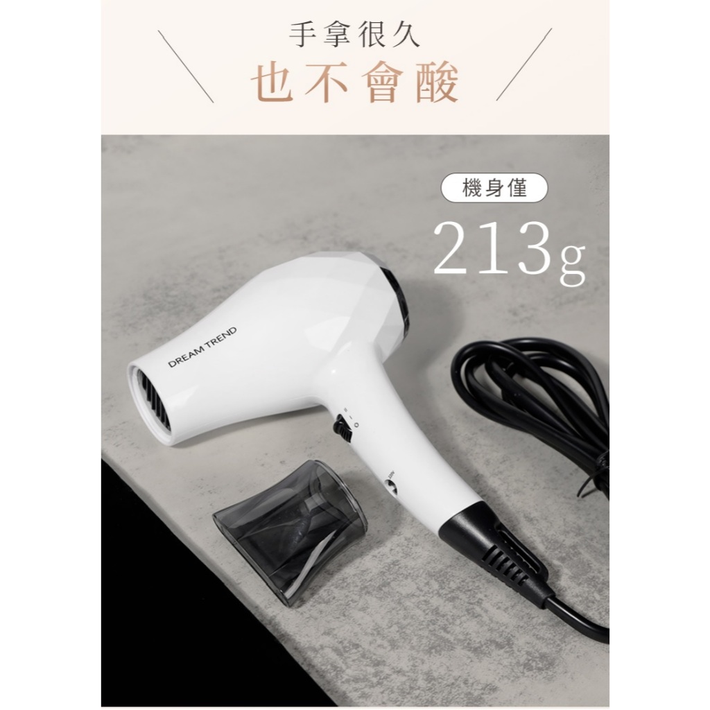 DREAM TREND 凱夢 AD-100 迷你雙電壓旅行吹風機 國際電壓, , large