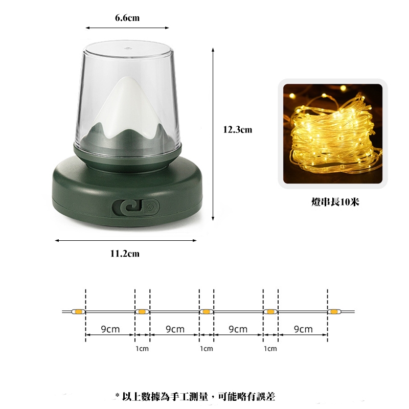 【Treewalker露遊】山峰捲尺露營燈 捲尺燈串 裝飾燈, , large