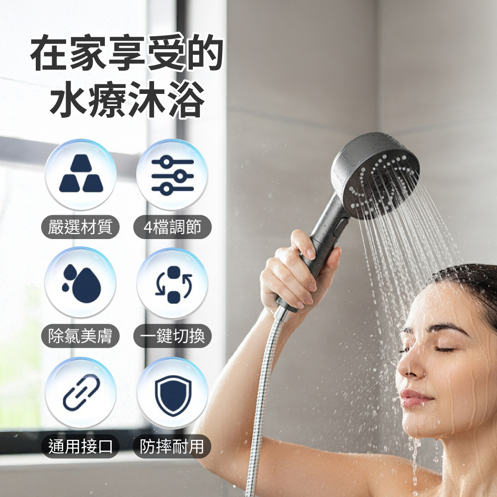 【APEX】AIR四檔調節增壓過濾蓮蓬頭, , large