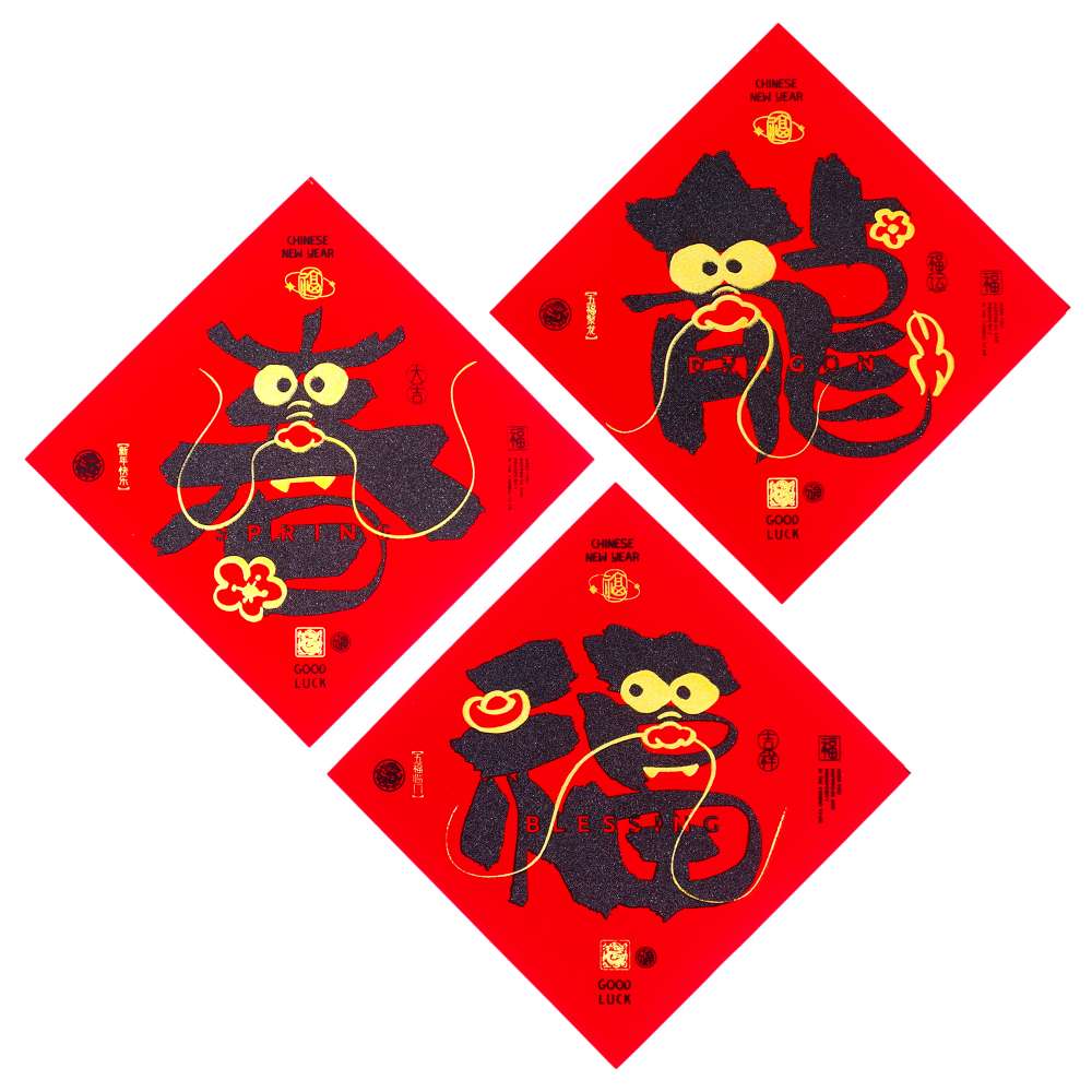 Happy Lunar New Year, , large