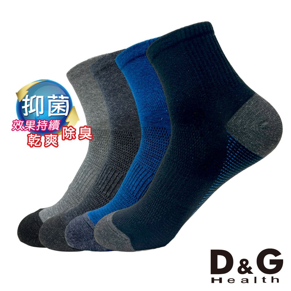 【D&G】速效機能乾爽男1/2襪<中灰>D579 短襪 襪子 抑菌消臭, , large