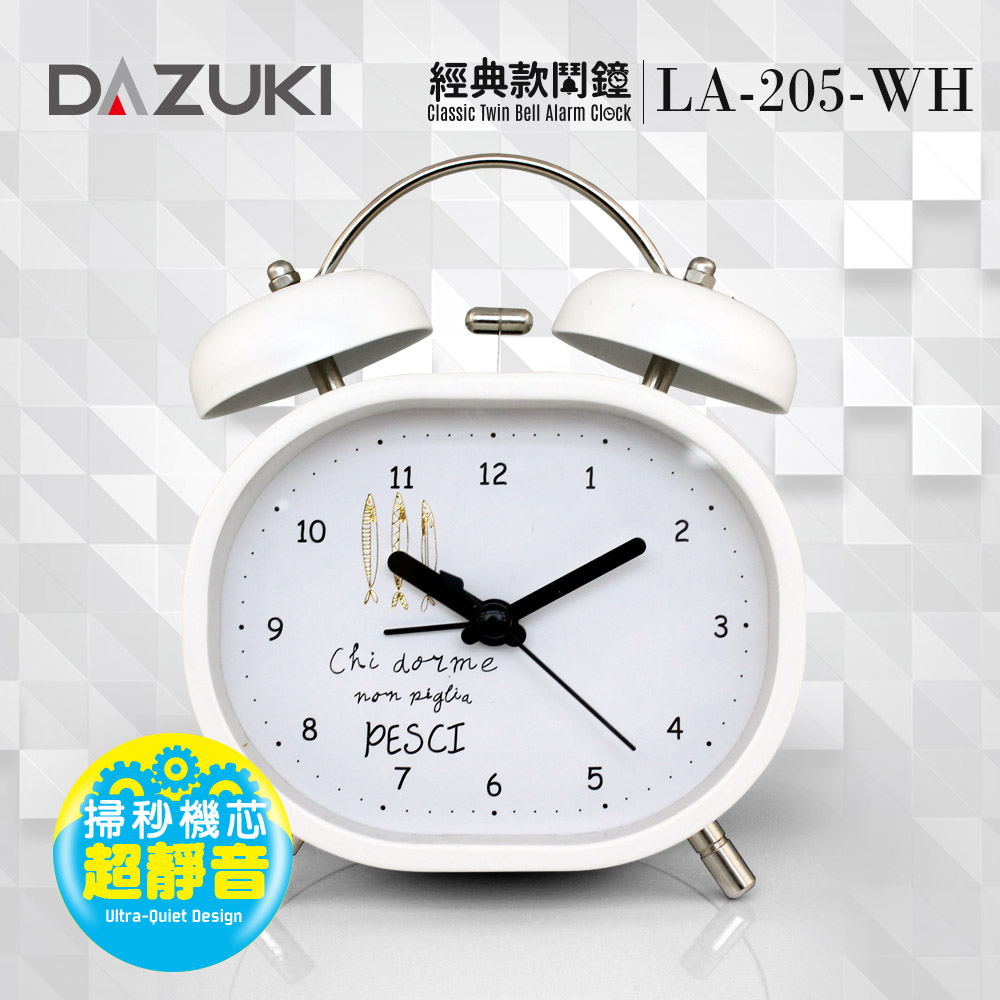 DAZUKI LA-205 Alarm Clock, , large