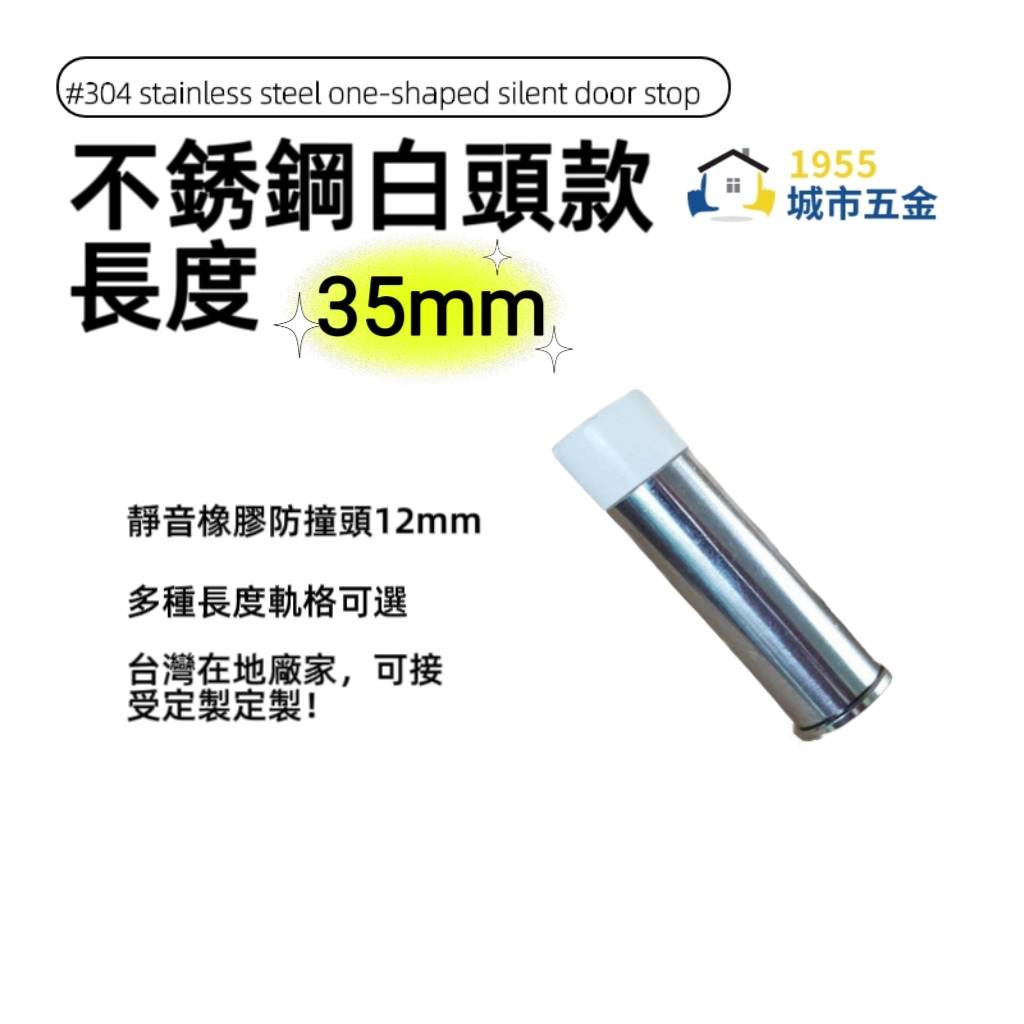 doorstop, , large