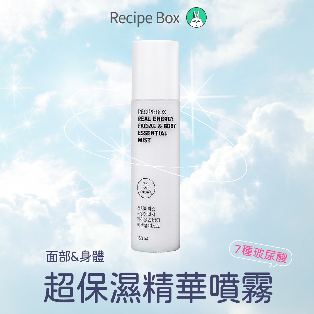 韓國 Recipe Box 韓兔 面部/身體超導保濕精華噴霧, , large