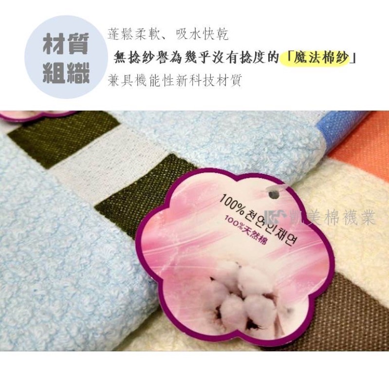 [Kaimei Cotton Industry] 2 in the group pink MIT made in Taiwan specially selected top quality untwisted yarn absorbent bath towel, , large