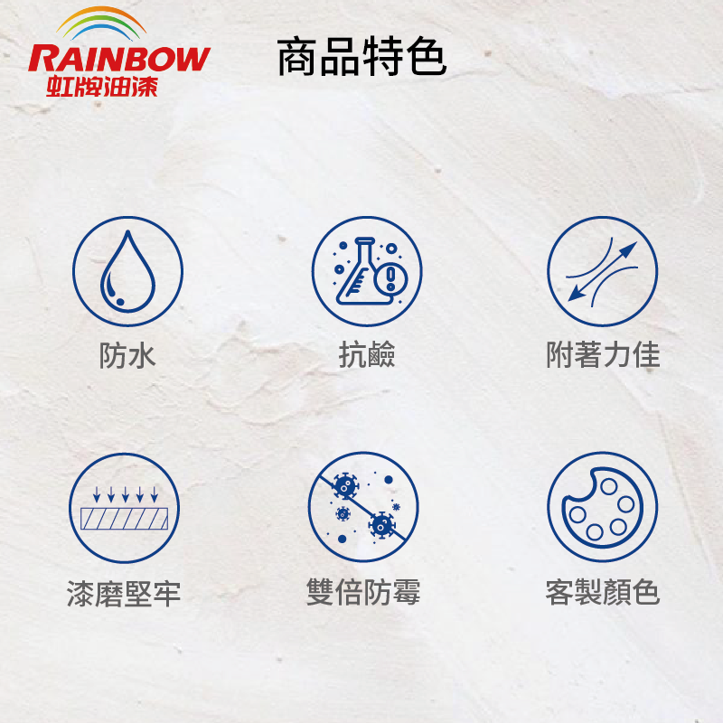 〔虹牌〕401油性水泥漆0638鼠灰, , large