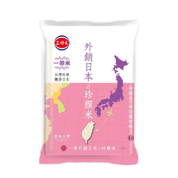三好外銷日本珍饌米2.5k