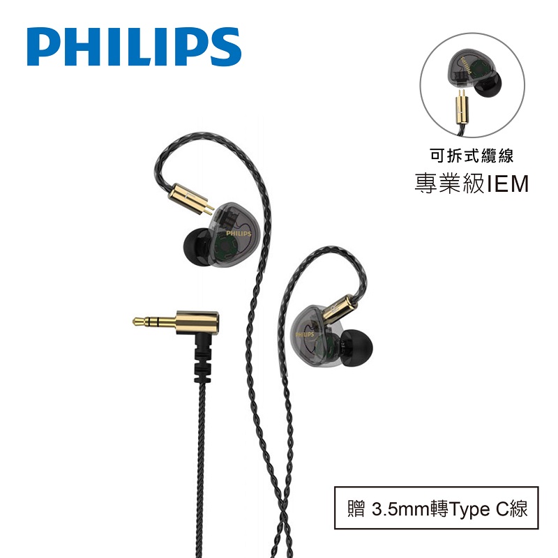 Philips In-ear headphones-TAE7009, , large