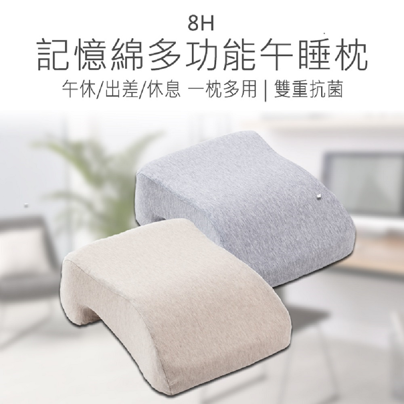 【Haomi Enterprise】8H Nap Pillow, , large