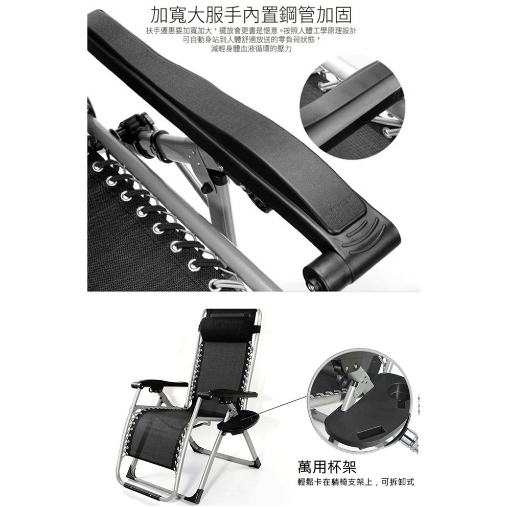 STYLE格。調｜無段式高承重透氣休閒躺椅(贈置物架)【LE-001】摺疊椅 涼椅 休閒躺椅 摺疊躺椅【免運】, , large