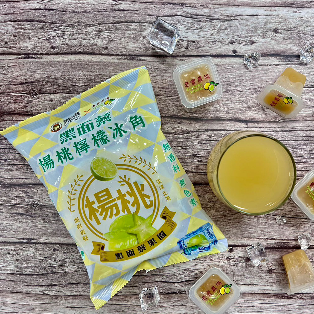 【黑面蔡X老實農場】楊桃金桔冰角6袋(28mlX10個/袋)(免運費), , large