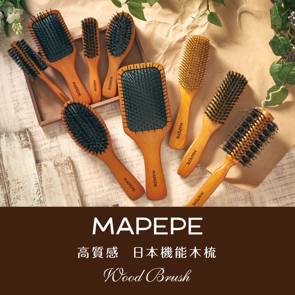 【千康購物網】Mapepe 按摩氣墊木質髮梳(小) 旅行尺寸好攜帶, , large