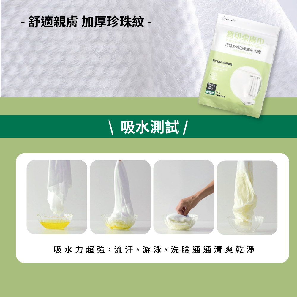 Towels, , large