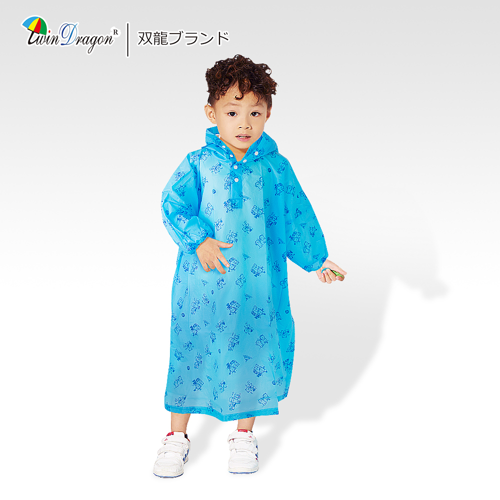 [ Twin Dragon]Q Bear Kids Raincoat, Ultra-Light Quick-Fit,(EC4012) – Jelly Blue, Size L, , large