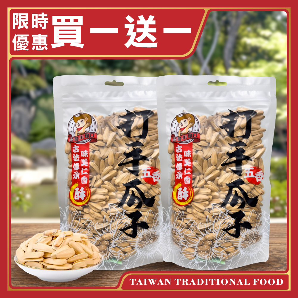 台灣小糧口, , large