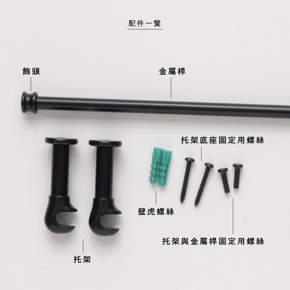 Mini Telescopic Curtain Rod – Cap Finials | 183-305 cm | Ø9.8/7.8mm | Vintage Style | For Small Windows & Door Curtains-Brushed Bronze, , large