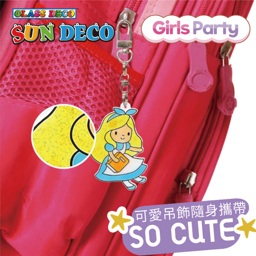 【韓國AMOS】10色公主變裝舞台主題玻璃彩繪, , large