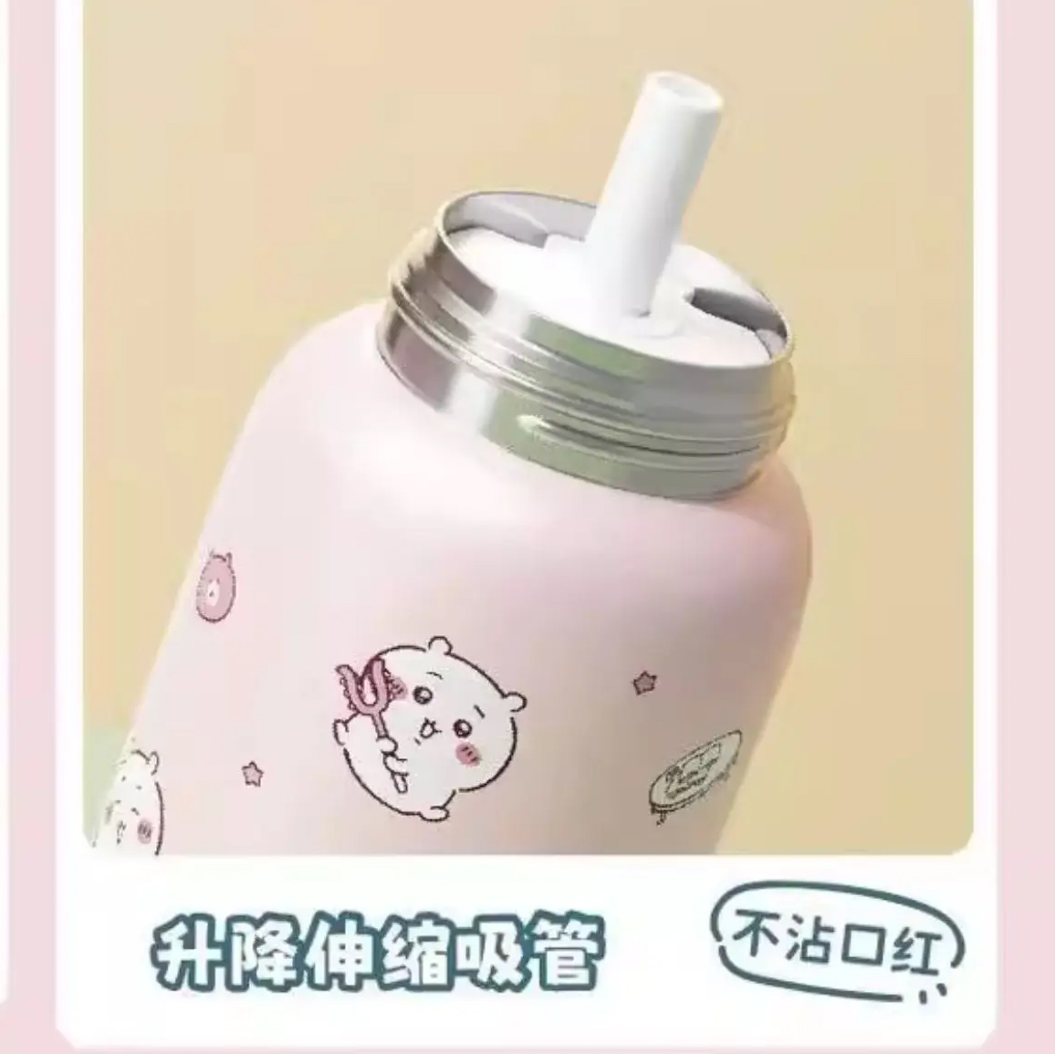 MINISO Chiikawa Pink Insulated Tumbler 550ml, 304 Stainless Steel Vacuum Flask, Cute Travel Cup, Hot & Cold Retention, Leak-Proof, with Straw, , large