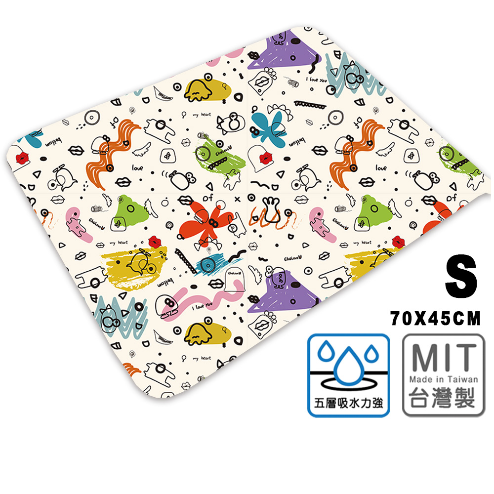 【啾愛你】超吸力超防水透氣超薄速乾防水保潔墊 面對混亂-S號(70*45cm), , large