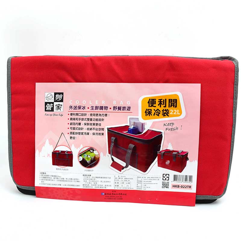 Cooler Bag, 紅色, large