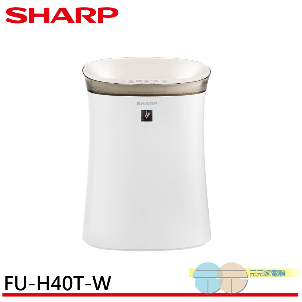SHARP 9 Ping Automatic Sterilizing Ion Air Purifier Vanilla White FU-H40T-W, , large