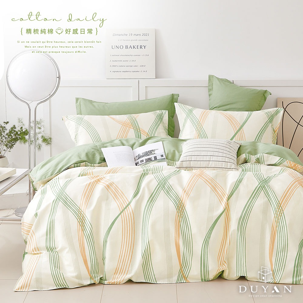 bedding, , large