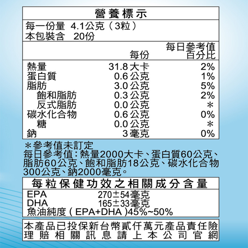 SENTOSA Health Fish Oil SoftCapsule, , large