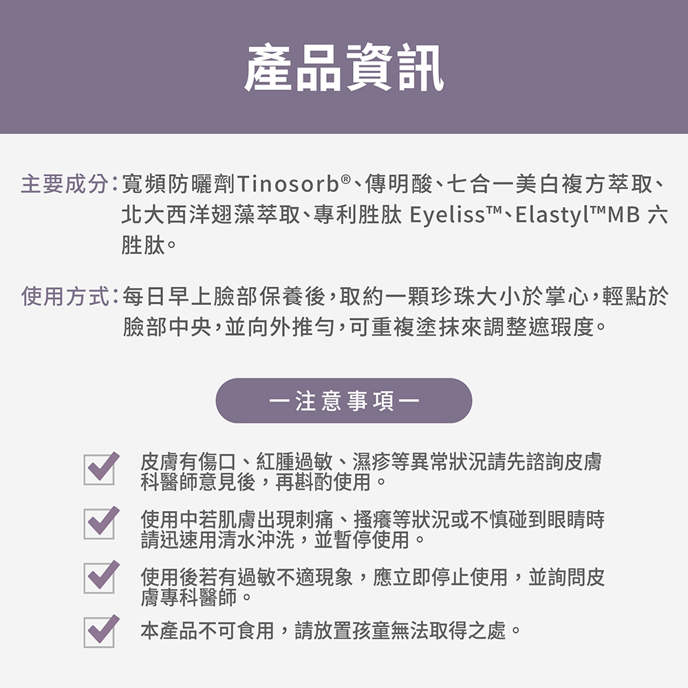 【FJ豐傑生醫】零粉感控油美白CC霜-30ml/支(美白ｘ遮瑕，24小時不脫妝，2025女人我最大好評), , large