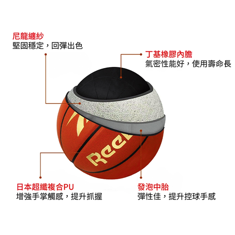 [秉宸] REEBOK 7號籃球 日本進口超纖PU 日本進口 7號球 籃球 RBBK-31111OG 24SS, , large