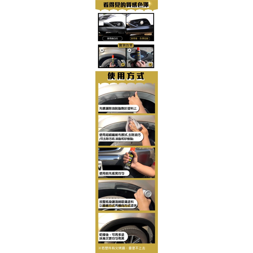 car supplies, , large