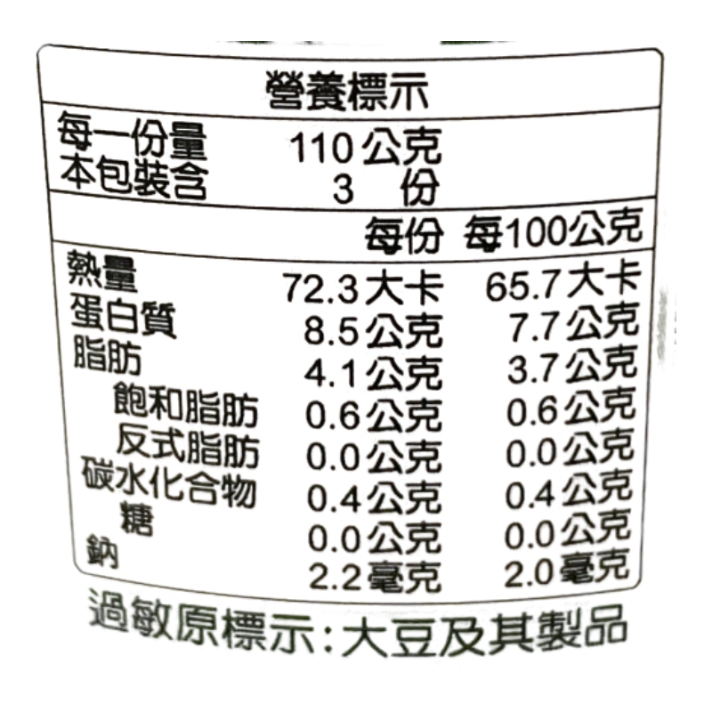 SOY GREEK YOGURT, , large