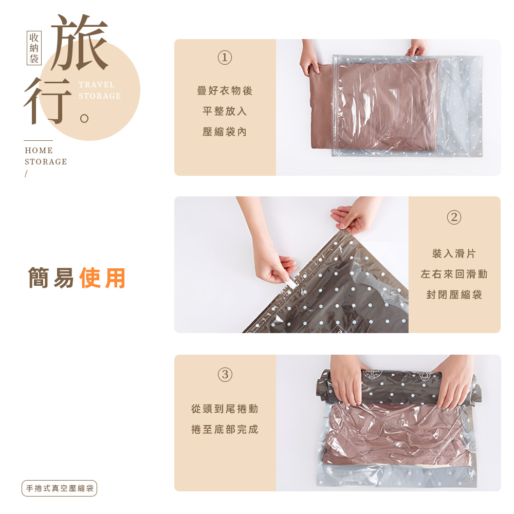 travel-roll-compression-bag-large, , large