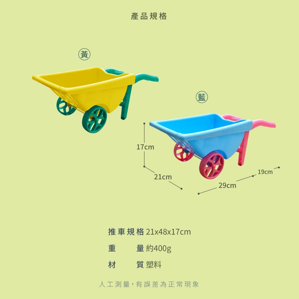 Dual-Wheel Beach Cart Set, , large