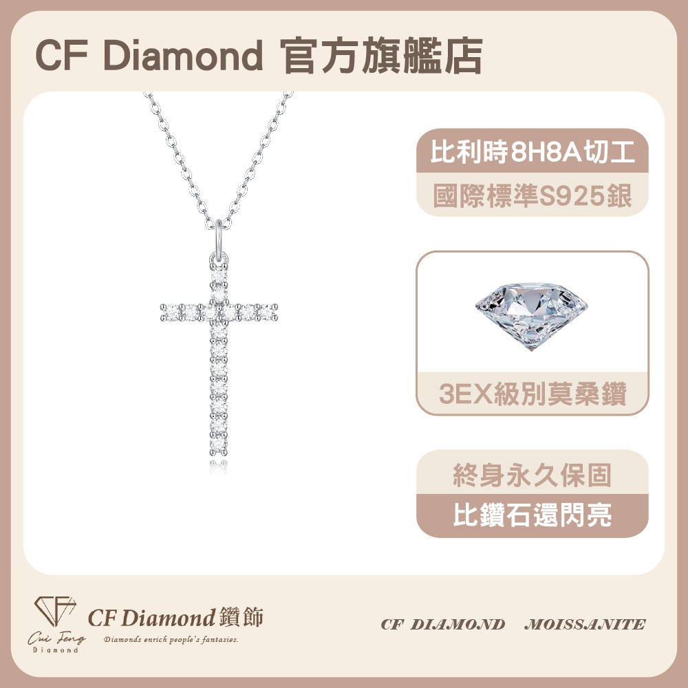 CF Diamond, , large