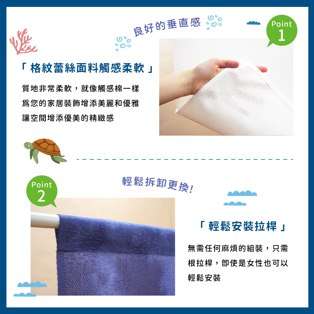 日本製【コスモ】長門簾《棕櫚海灘》, , large