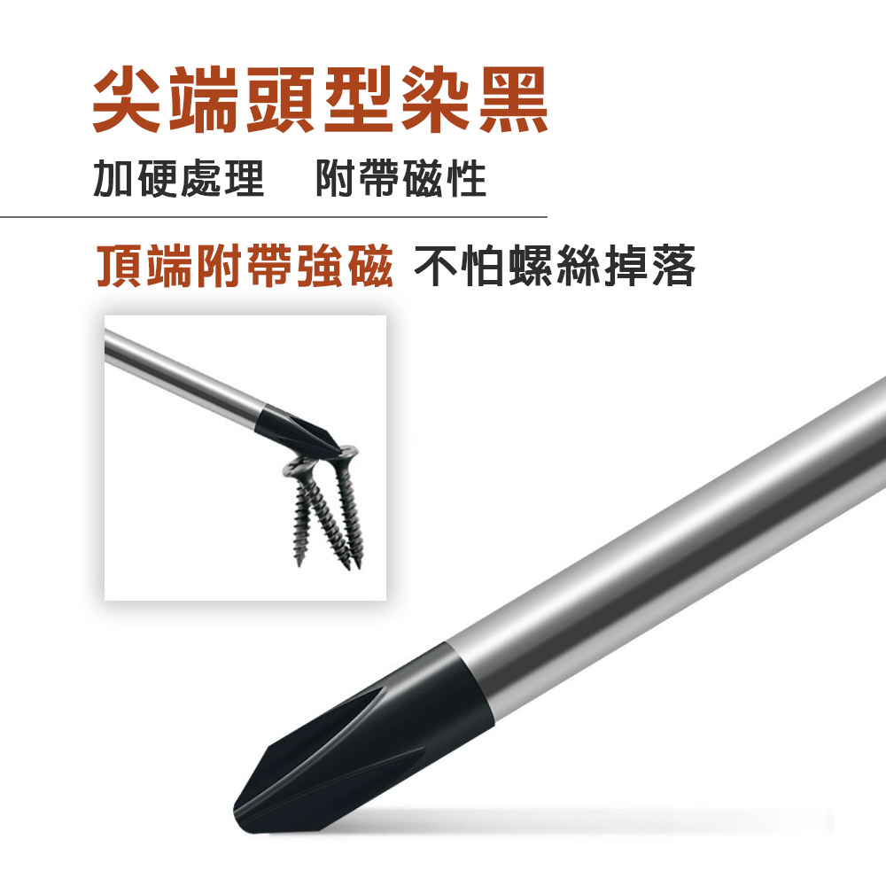 青柄貫通螺絲起子 6mm8mm柄 100(4")~300mm(12") 可敲擊敲打打擊 穿心螺絲 十字一字, , large