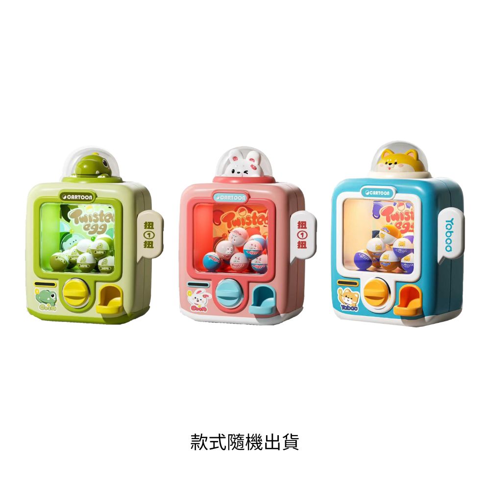 DESKTOP GASHAPON MACHINE, , large